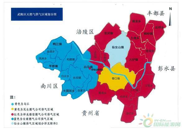 重庆大足区,开州区和武隆区天然气供气区域划分方案