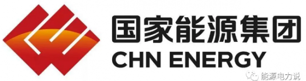 国网南网大唐能建11家能源央企2021年工作会议都说了啥