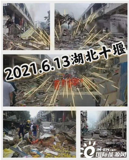 截至6月14日晚上8点,十堰市张湾区燃气爆炸事故已经造成25人死亡