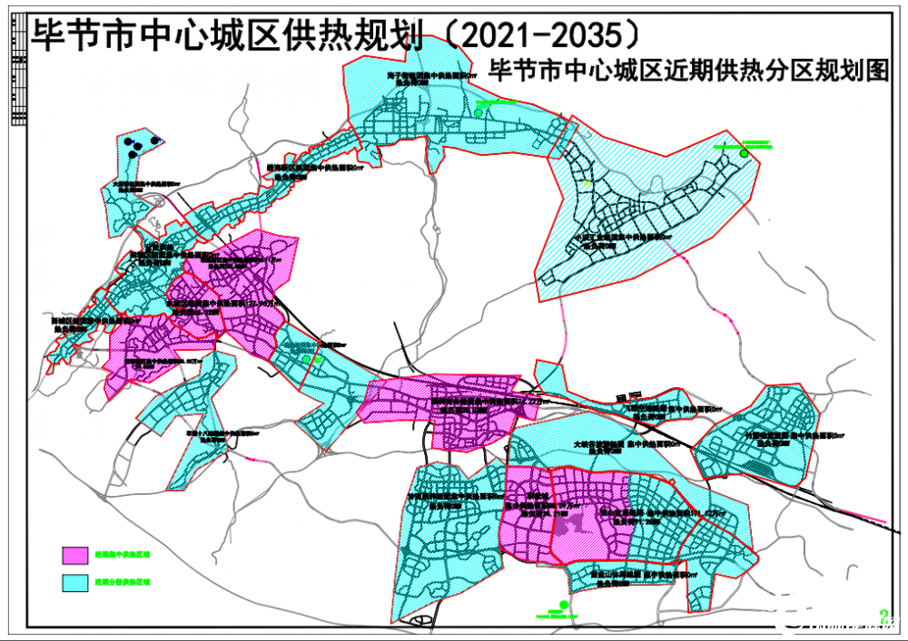 贵州省毕节市中心城区供热规划20212035年的批前公示