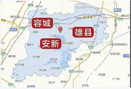 中石化新星地热公司成功进入雄安新区安新县供暖市场