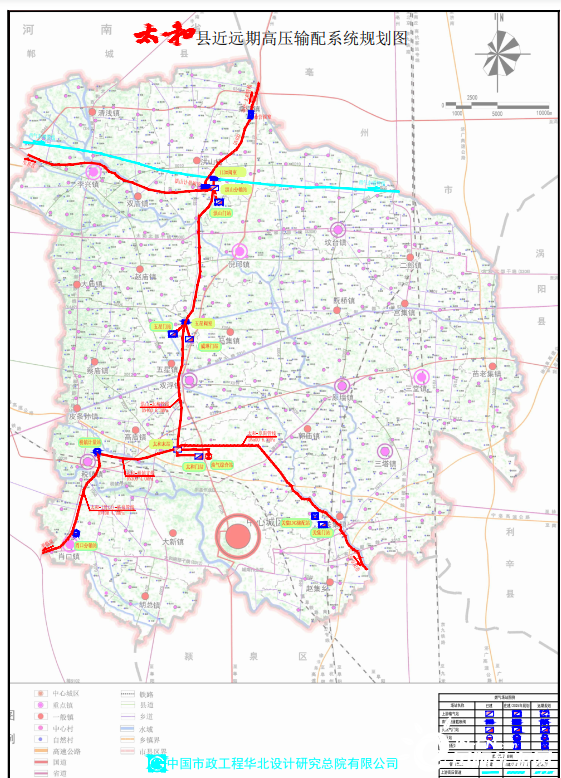 关于对安徽省阜阳市《太和县域燃气专项规划(2019-2030)》的公示