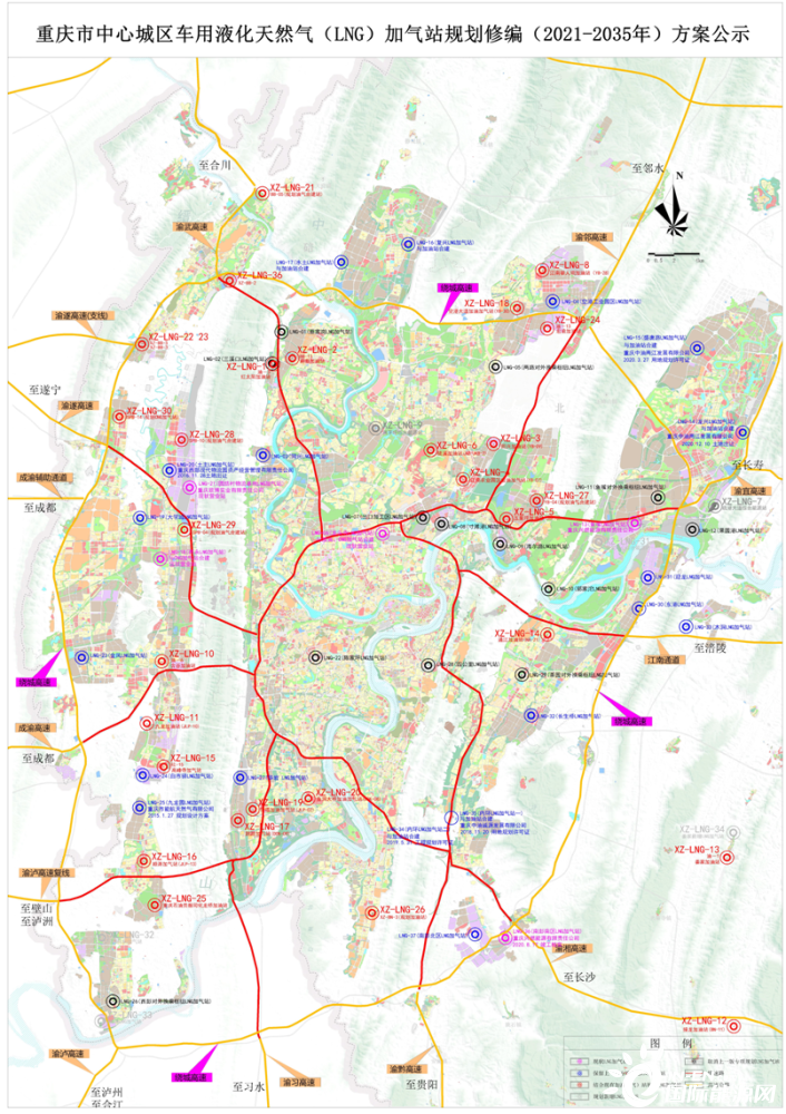 重庆规划新增lng加气站7座