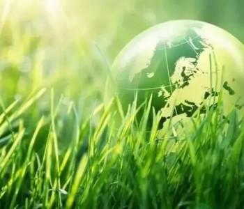 解振华：中国绿色低碳发展为全球气候治理作出重大贡献