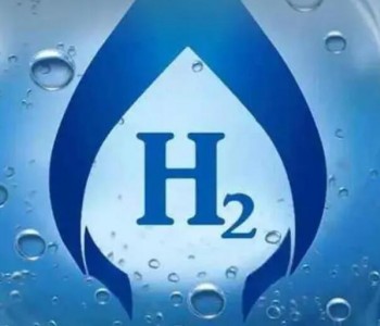 制氢、储运、氢燃料汽车等，一文读懂氢能全产业链!
