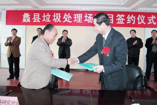 河北蠡县新型垃圾处理发电项目正式签约
