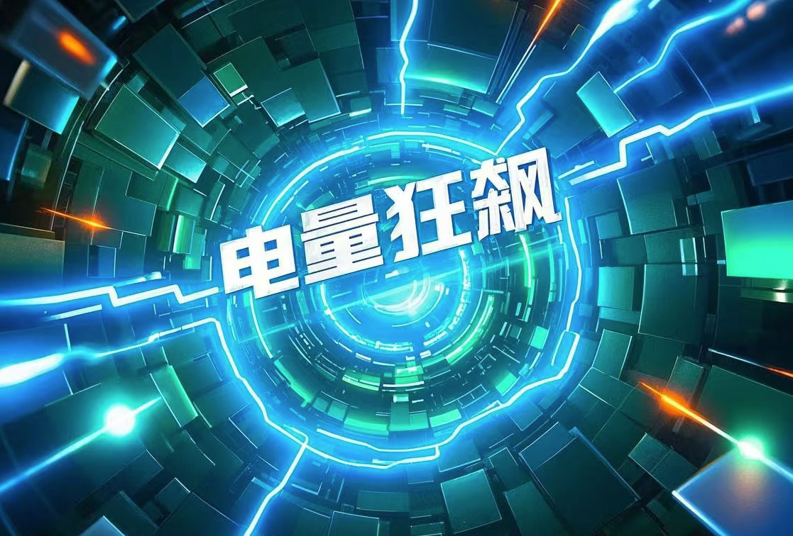 甘肃省2025年5月全省电力生产运行情况
