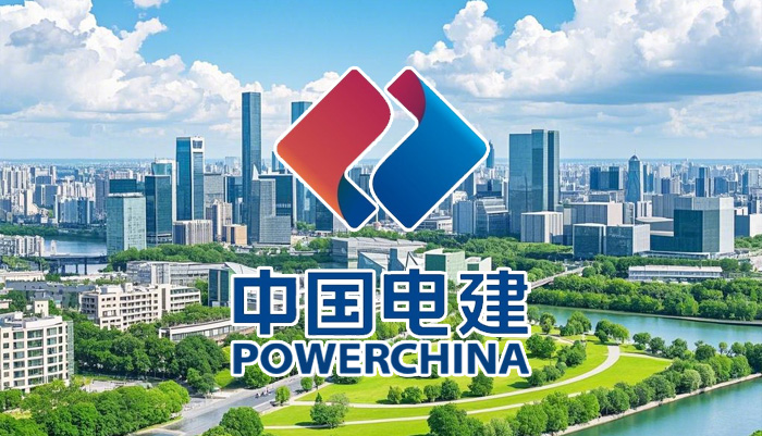 <em>中国能建</em>集团财务部智能审核功能上线