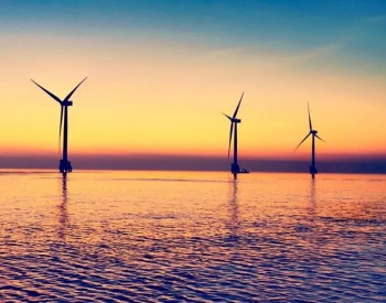 歐盟新的可再生能源目標要求將風電和<em>光伏裝機容量</em>提高兩倍