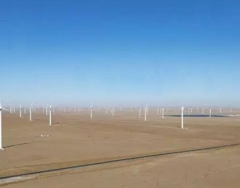 河南首个“风电+配储”！中国电力鲁山100MW风电项目首并成功