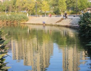 中标 | 首创环保中标江苏淮安区污水厂生态安全缓冲区尾水湿地及中水回用工程