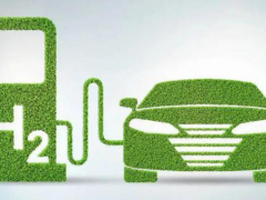 北京昌平：氢燃料<em>电池汽车</em>车用加氢站布局专项规划采购项目竞争性磋商公告