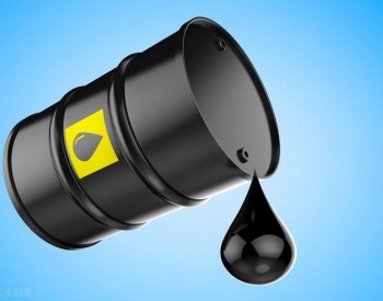 上周美国<em>EIA原油库存</em>意外激增 但库欣地区原油库存接近2018年以来新低