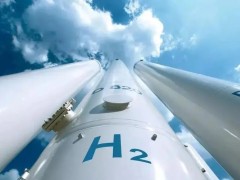 氢能每日报，纵览氢能天下事【2023年10月13日】