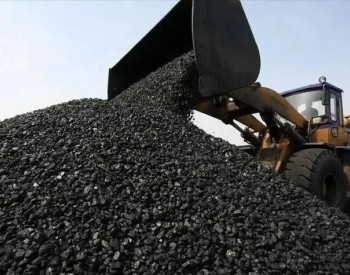 動煤市場逐步止跌企穩