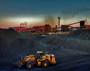 国务院：优先支持内蒙古开展煤炭产能储备 建立一定规模的煤炭<em>调峰</em>储备产能