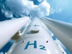 新疆八师<em>石河子</em>市推进氢能源产业高质量发展若干措施（试行）