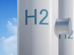 国家电投河南公司氢能方案进入全球方案征集活动<em>第二轮</em>