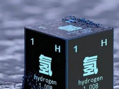 国内首个氢电<em>耦合</em>中压直流微网工程完成168小时试运