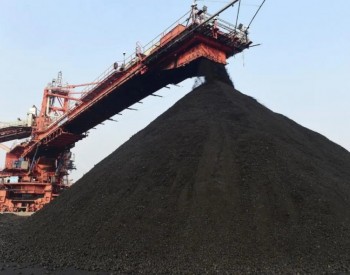 2023年1-9月<em>云煤集团</em>累计保供电煤355.27万吨