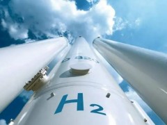 《西咸新区泾河新城<em>氢能产业</em>发展三年行动方案》发布