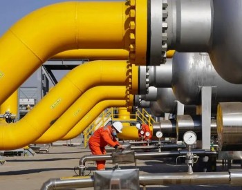 中国海油：印度尼西亚东固液化天然气项目第三条液化生产线投产
