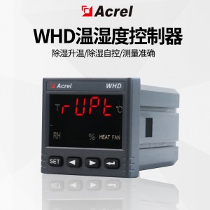 安科瑞WHD48-11/C温湿度传感器应用于高低压配电柜