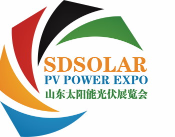 2024中国（青岛）国际太阳能光伏及<em>储能展览会</em>
