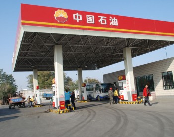 中國石油與中國能建簽署戰略合作協議