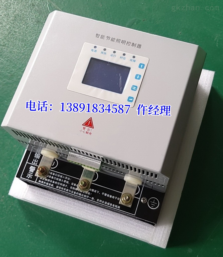 智能路灯节电器-YC-3-30智能节能照明控制器