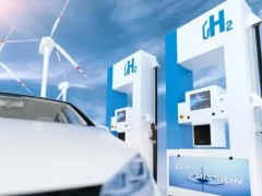 国家发改委：将氢储能列为新型储能重要内容，参与<em>电力系统</em>稳定工作！