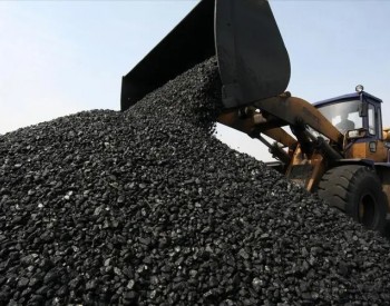 山西省對重點煤礦進行約談