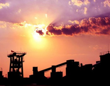 云南省发布<em>煤炭产业</em>高质量发展三年行动计划 （2023-2025年）