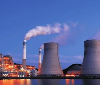 山东创<em>新机制</em>首次推动核电机组参与电力市场交易