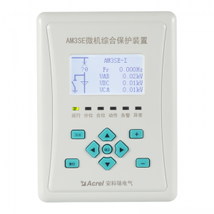 10KV变压器保护安科瑞AM3SE-I电流型微机保护装置