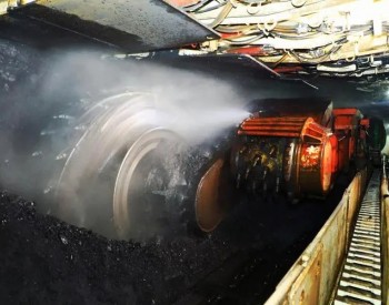 晋能控股旗下600万吨煤矿关闭退出