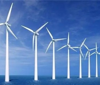 風電每日報 | 3分鐘·縱覽風電事！（10月31日）