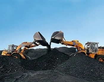 山西省应急管理厅注销2座<em>煤矿企业</em>的安全生产许可证