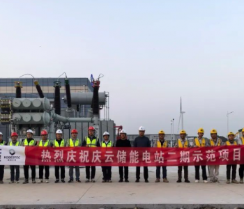 11月1日<em>能源要闻</em>：中国海油上市公司高层人事变动！