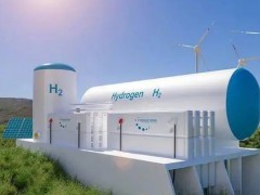 氢能每日报，纵览氢能天下事【2023年11月2日】