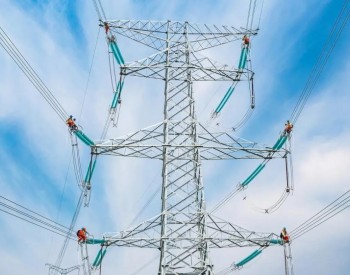 新疆一重要电力工程投运 北部电网外送能力提升220