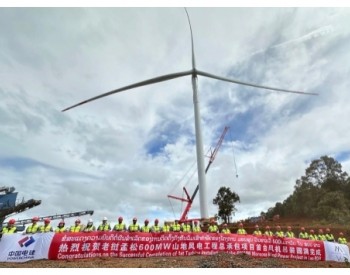 中国电建承包东盟单体最大风电场首台风机成功吊装