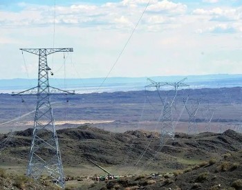 新疆首条特高压直流输电工程2023年度外送电量同比