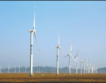 总投资<em>15亿</em>元！山东东营同时签约三个海上风电项目
