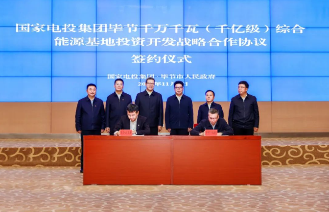 当前位置:>电力网>电力企业>电力企业动态>正文谢志昌,朱仕祥代表双方