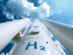 氢能每日报，纵览氢能天下事【2023年11月13日】