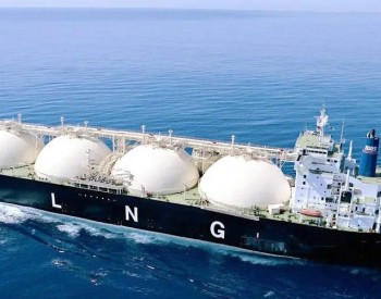 壳牌和BP要求跨<em>大西洋</em>特别工作组介入与Venture Global LNG纠纷