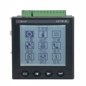安科瑞温度智能巡检仪ARTM-8L 低压柜变压器测温