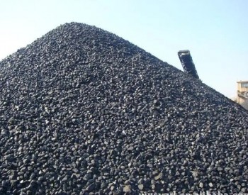 10月<em>中国神华</em>商品煤产量同比增长9.1% 煤炭销量增长8.4%