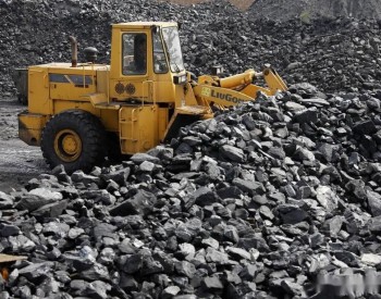 陕西兴旺煤矿有限公司恢复生产的公告